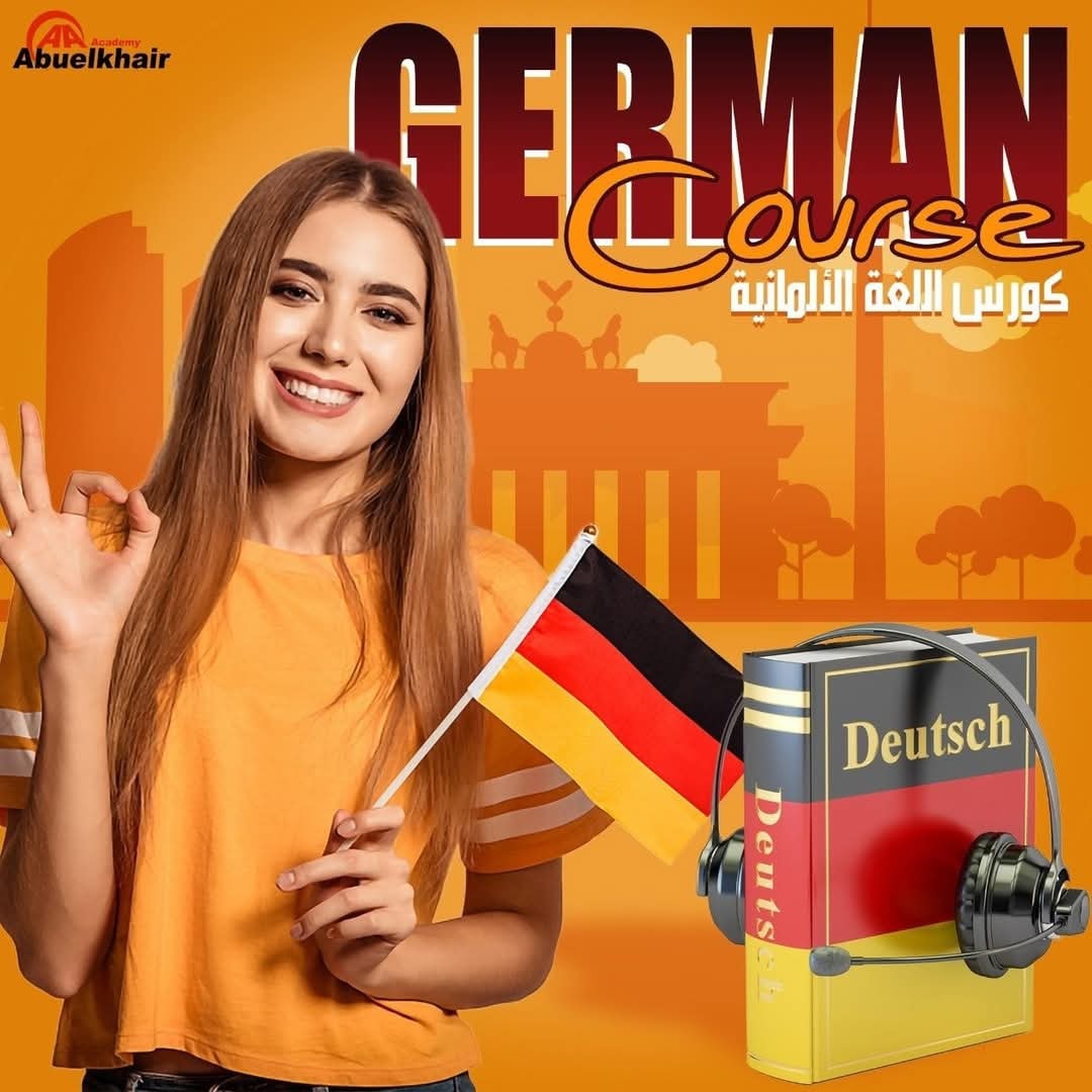 German Language Course