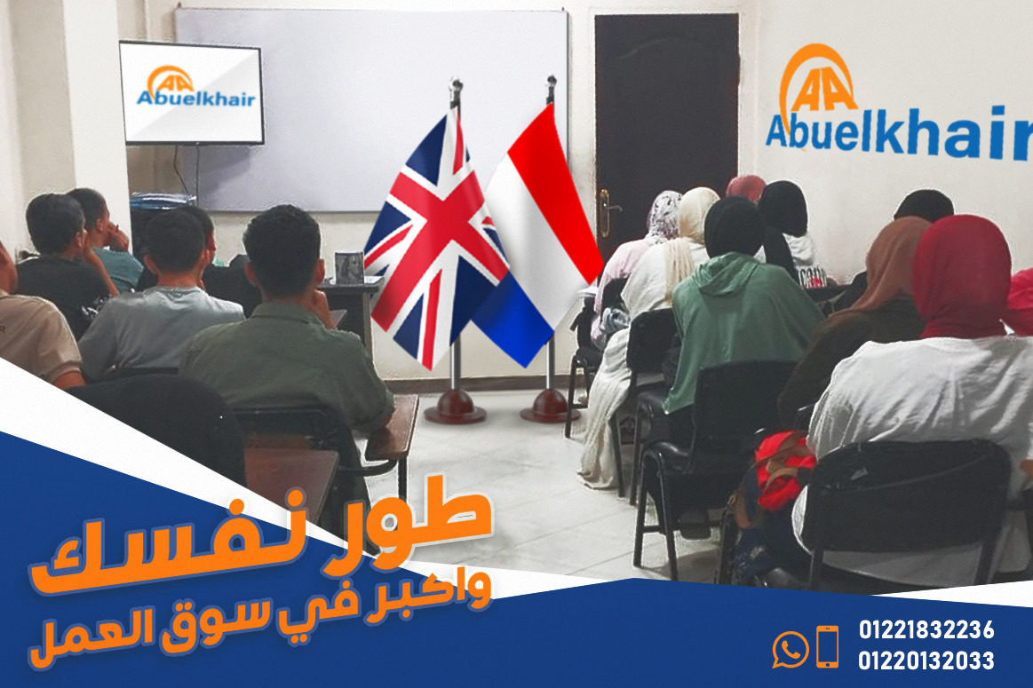 Human Resources (HR) Course