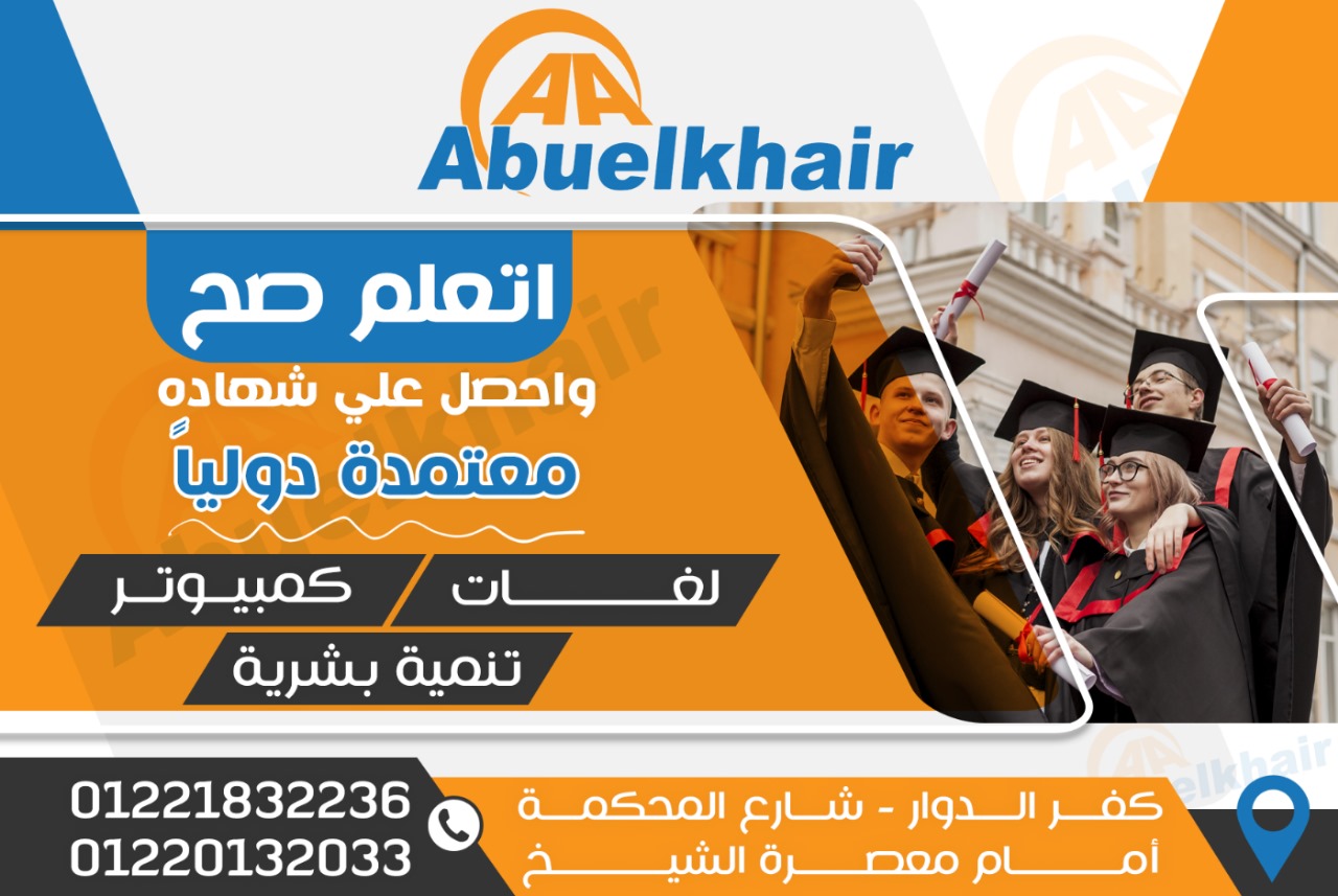 Human Development Program