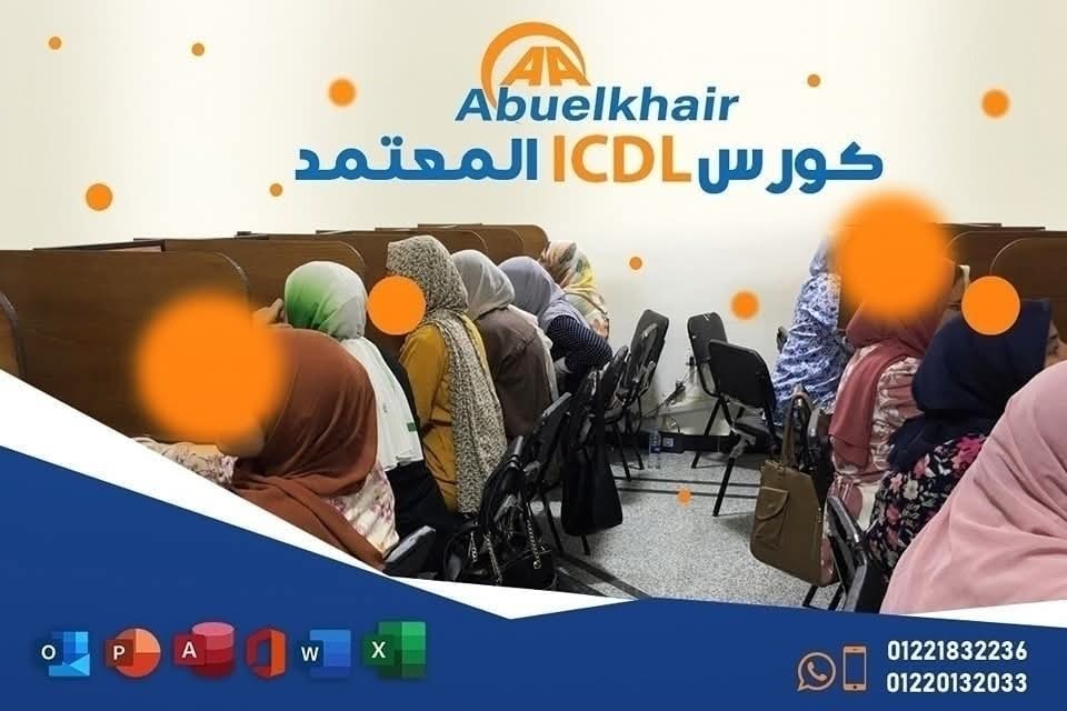 ICDL Training