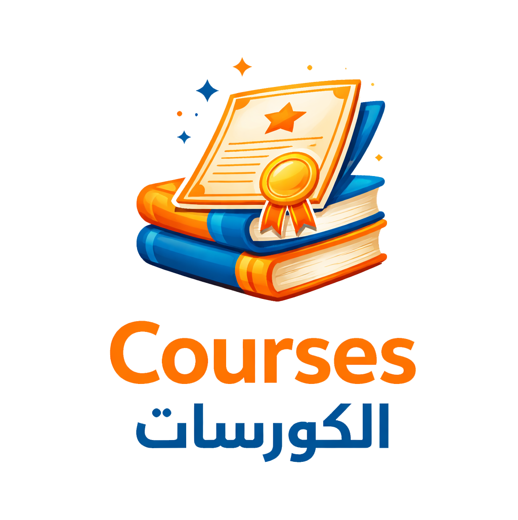 Courses